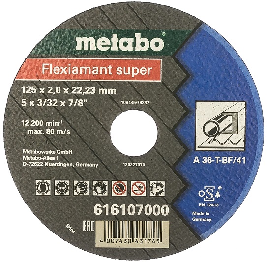Диск отрезной по стали Metabo 616107000, 125х22.2 мм