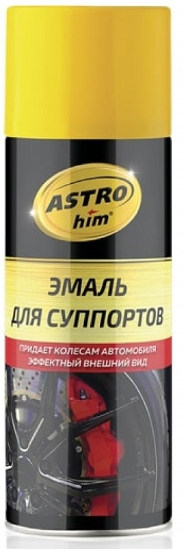Эмаль для суппортов Astrohim AC-616 желтая, аэрозоль