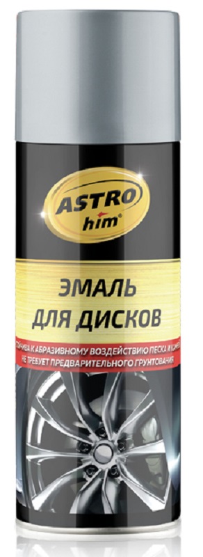 Эмаль для дисков Astrohim AC-603 серая, аэрозоль