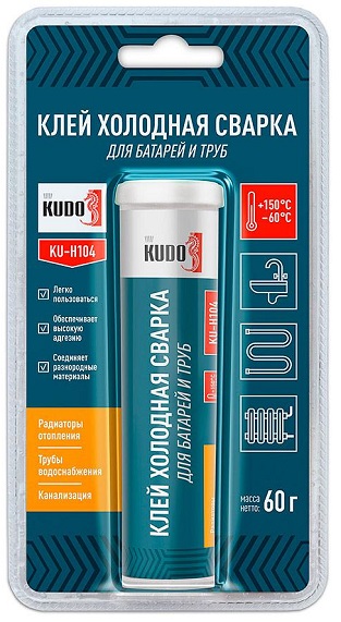 Клей холодная сварка KUDO KU-H104  для батарей и труб