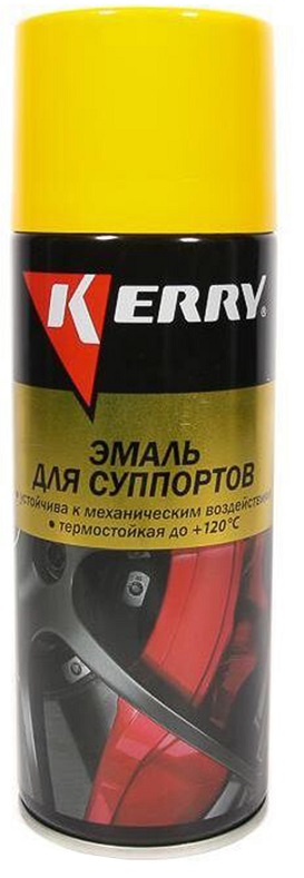 Краска-спрей для суппортов Kerry KR-9623, желтая