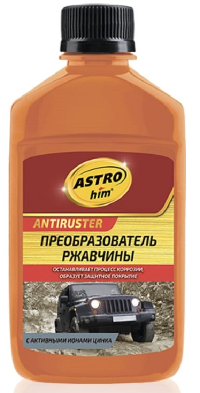 Преобразователь ржавчины Astrohim AC-4692 с активными ионами цинка Antiruster