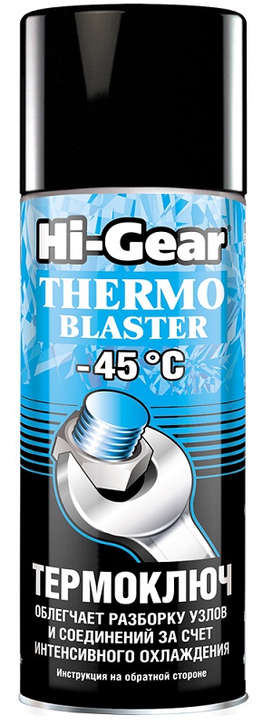 Смазка проникающая Hi-Gear HG5720 Термоключ