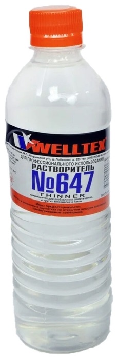 Растворитель Welltex 4670007990275,647,пластик