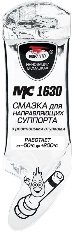 Смазка Vmpauto 1907 для направляющих суппорта МС 1630