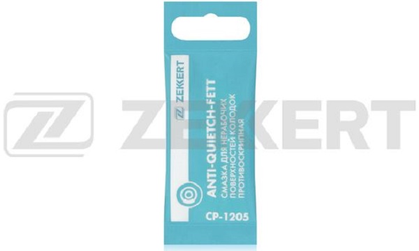 Смазка Zekkert CP-1205 для тормозной системы