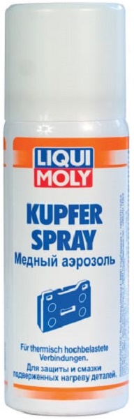Медный спрей для тормозных колодок Liqui Moly 3969 Kupfer-Spray