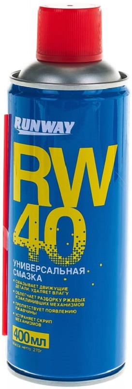 Универсальная смазка Runway RW6098,RW-40