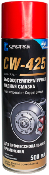 Смазка высокотемпературная медная Cworks A610R0003 CW-425