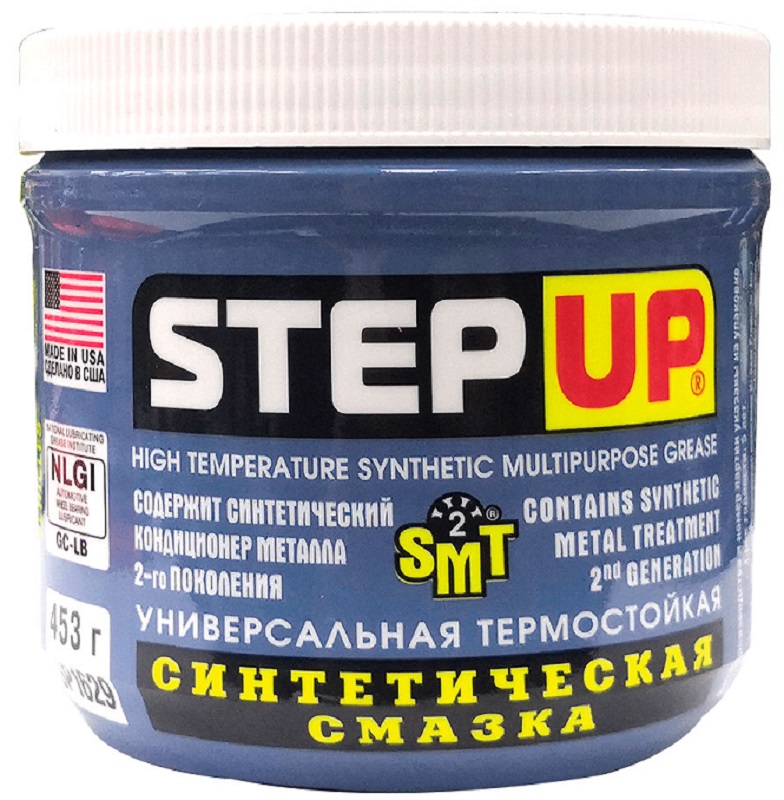 Смазка Step Up SP1629 универсальная