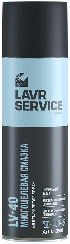 Многоцелевая смазка LAVR LN3504 lv-40 service multi-purpose spray