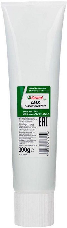 Смазка Castrol 4008177072239 литиевая LMX Li-Komplexfett
