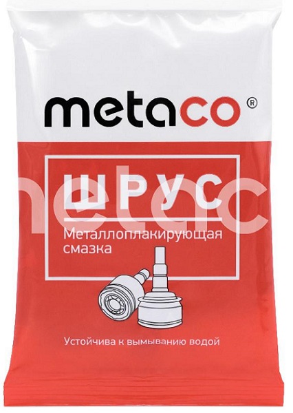 Смазка Metaco 10001080 шрус