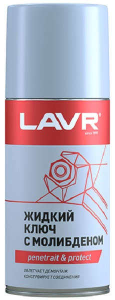Жидкий ключ LAVR LN1481 с дисульфидом молибдена 