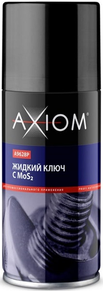 Жидкий ключ Axiom A9628p с дисульфидом молибдена