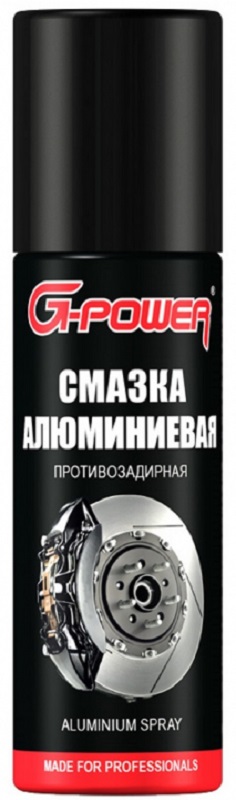 Смазка G-Power GP-513 алюминиевая термостойкая
