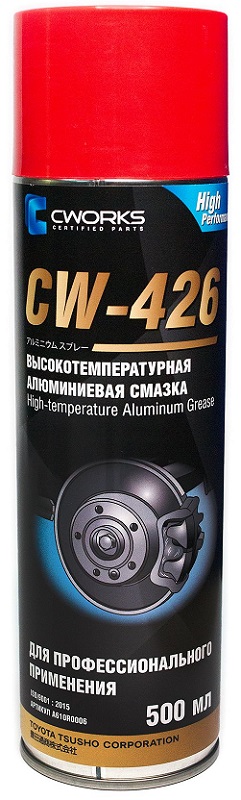 Смазка Cworks A610R0006 высокотемпературная алюминиевая CW-426