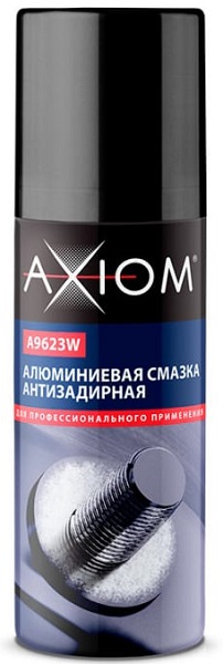 Смазка Axiom A9623w алюминиевая антизадирная