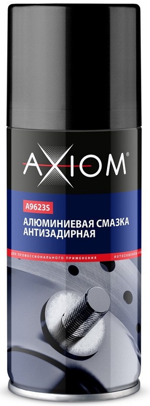 Смазка Axiom A9623s алюминиевая антизадирная