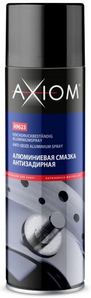 Смазка Axiom A9623p алюминиевая антизадирная