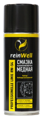 Смазка ReinWell 3257 медная высокотемпературная rw-54