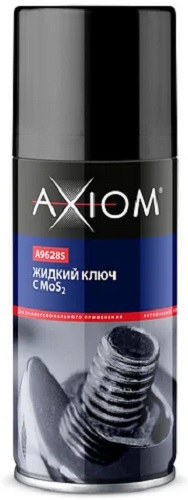 Жидкий ключ Axiom A9628s с дисульфидом молибдена