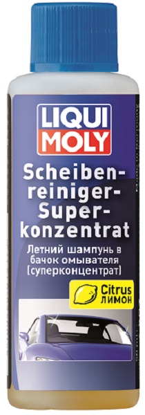 Жидкость для омывателя стекла Liqui Moly 1967, концентратScheiben-Reiniger Super Konzentrat 