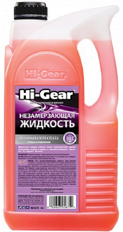 Незамерзающая жидкость Hi-Gear HG5675 для омывателя стекла