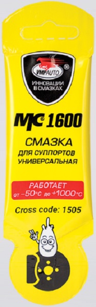 Универсальная смазка для суппортов Vmpauto 1505 МС-1600