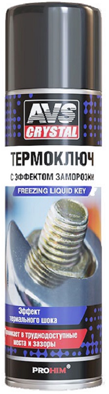Жидкий ключ с эффектом заморозки AVS A78381S