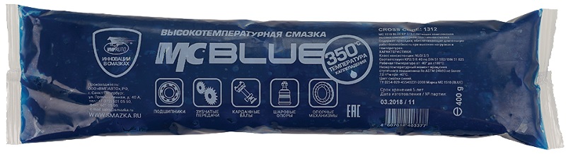 Смазка высокотемпературная пластичная Vmpauto 1312 MC 1510 BLUE