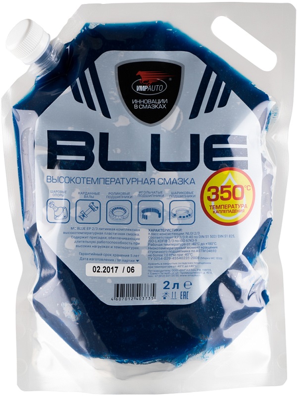 Смазка пластичная Vmpauto 1316 MC 1510 BLUE