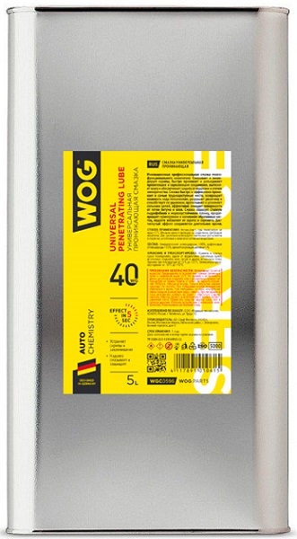 Универсальная проникающая смазка WOG WGC0596