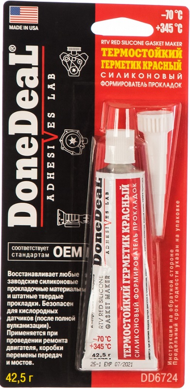Термостойкий силиконовый формирователь прокладок Done Deal DD6724, красный 