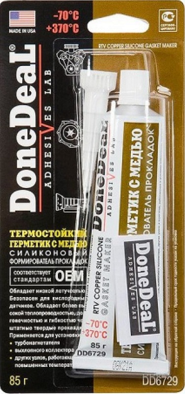 Термостойкий силиконовый герметик-формирователь прокладок Done Deal DD6729, с медью