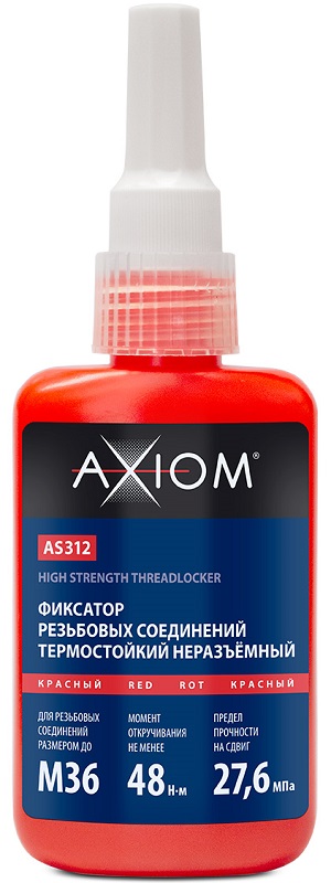 Фиксатор резьбовых соединений Axiom AS312, неразъёмный, красный