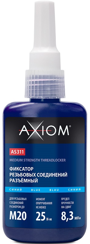 Фиксатор резьбовых соединений разъёмный Axiom AS311, синий