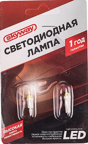 Лампа светодиодная Skyway S08201359 W1,2W 12В 1,2Вт