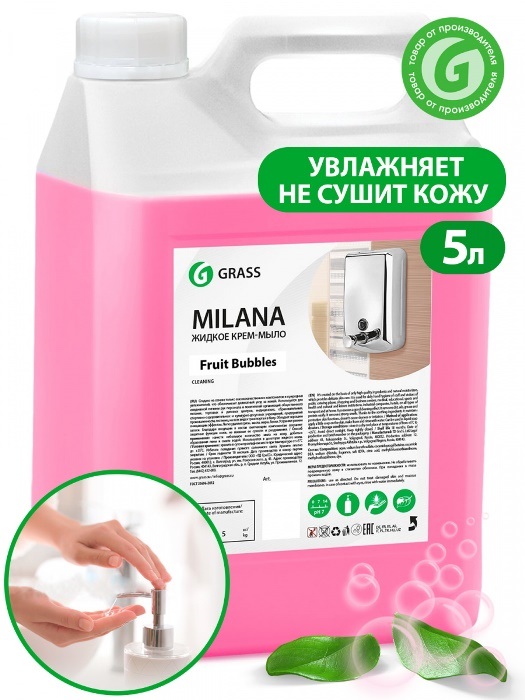 Крем-мыло жидкое увлажняющее GRASS 125318 MILANA FRUIT BUBBLES для рук, тела и кожи