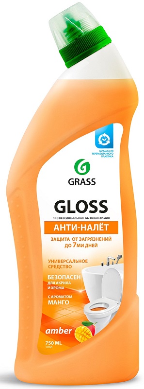 Чистящий гель для ванны и туалета Gloss amber Grass 125545, 750мл