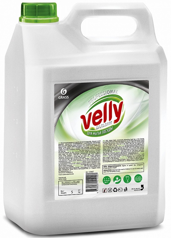 Средство для мытья посуды Velly бальзам Алоэ Вера Grass 125467, 5кг