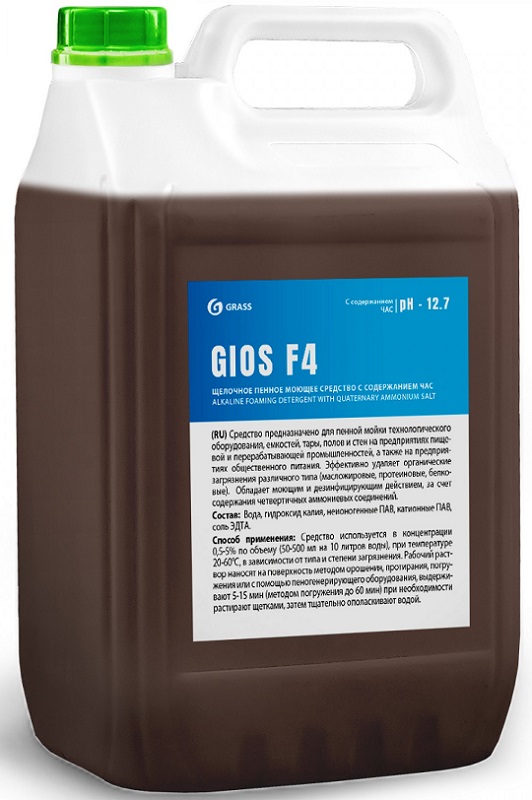 Щелочное пенное моющее средство с содержанием ЧАС GIOS F 4 Grass 550033, 5л