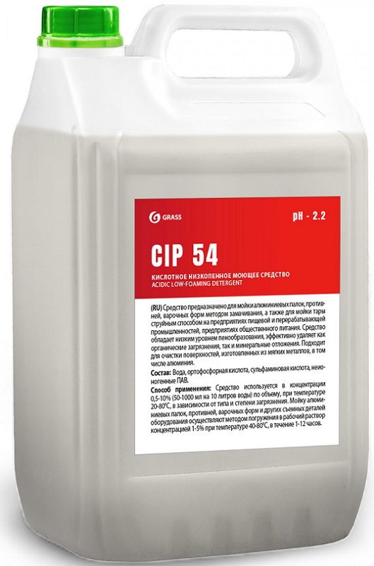 Кислотное низкопенное моющее средство на основе ортофосфорной кислоты CIP 54 Grass 550057, 5л
