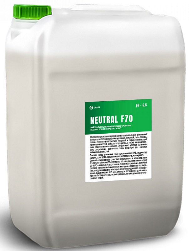 Нейтральное пенное моющее средство NEUTRAL F 70 Grass 550042, 19л