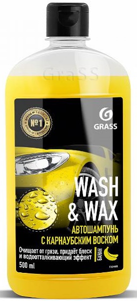 Автошампунь с карнаубским воском Wash & Wax Grass 110409, 500 мл