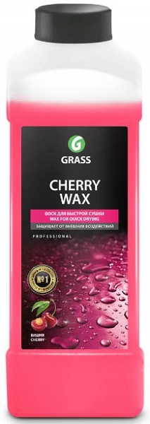 Холодный воск Cherry Wax Grass 138100, 1л