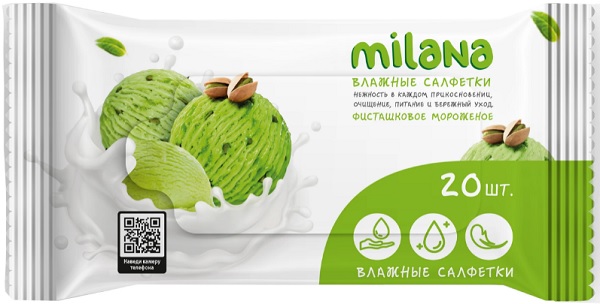 Влажные антибактериальные салфетки Milana фисташковое мороженое Grass IT-0578, 20шт