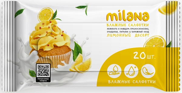 Влажные антибактериальные салфетки Milana лимонный десерт Grass IT-0577, 20шт