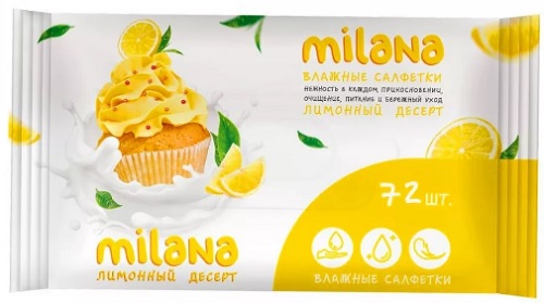 Влажные антибактериальные салфетки Milana лимонный десерт Grass IT-0574, 72шт