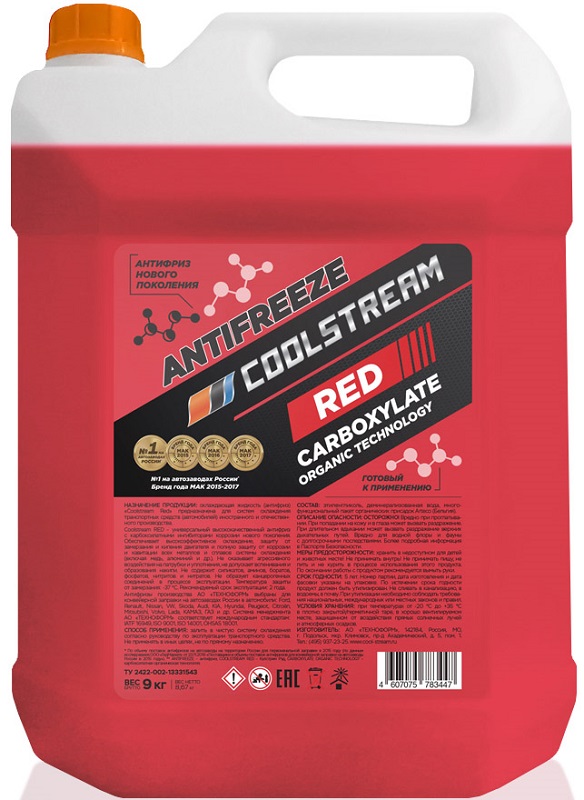 Жидкость охлаждающая Coolstream CS-010913-RD Red, красная, 8.1л